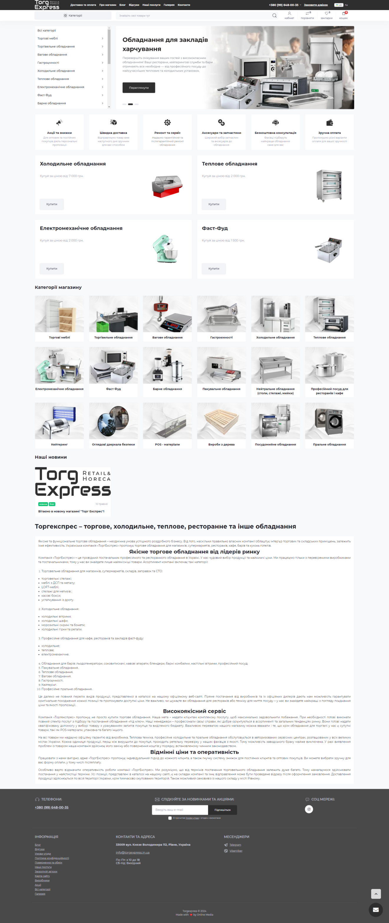 cust_sv_stack_technology_img