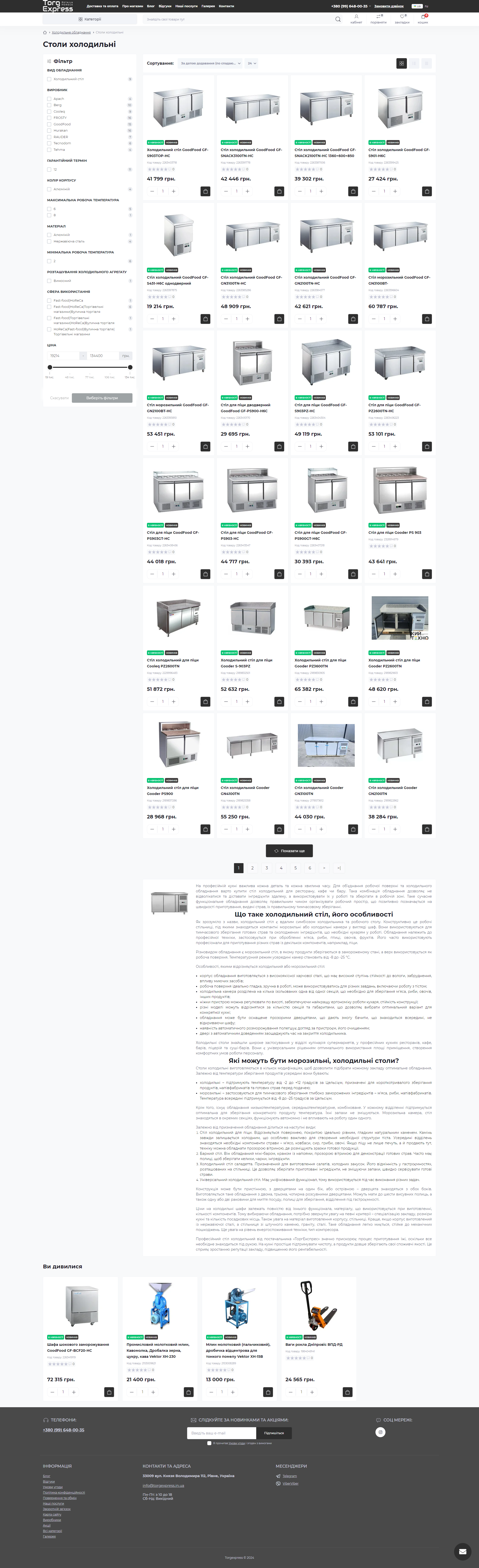 cust_sv_stack_technology_img