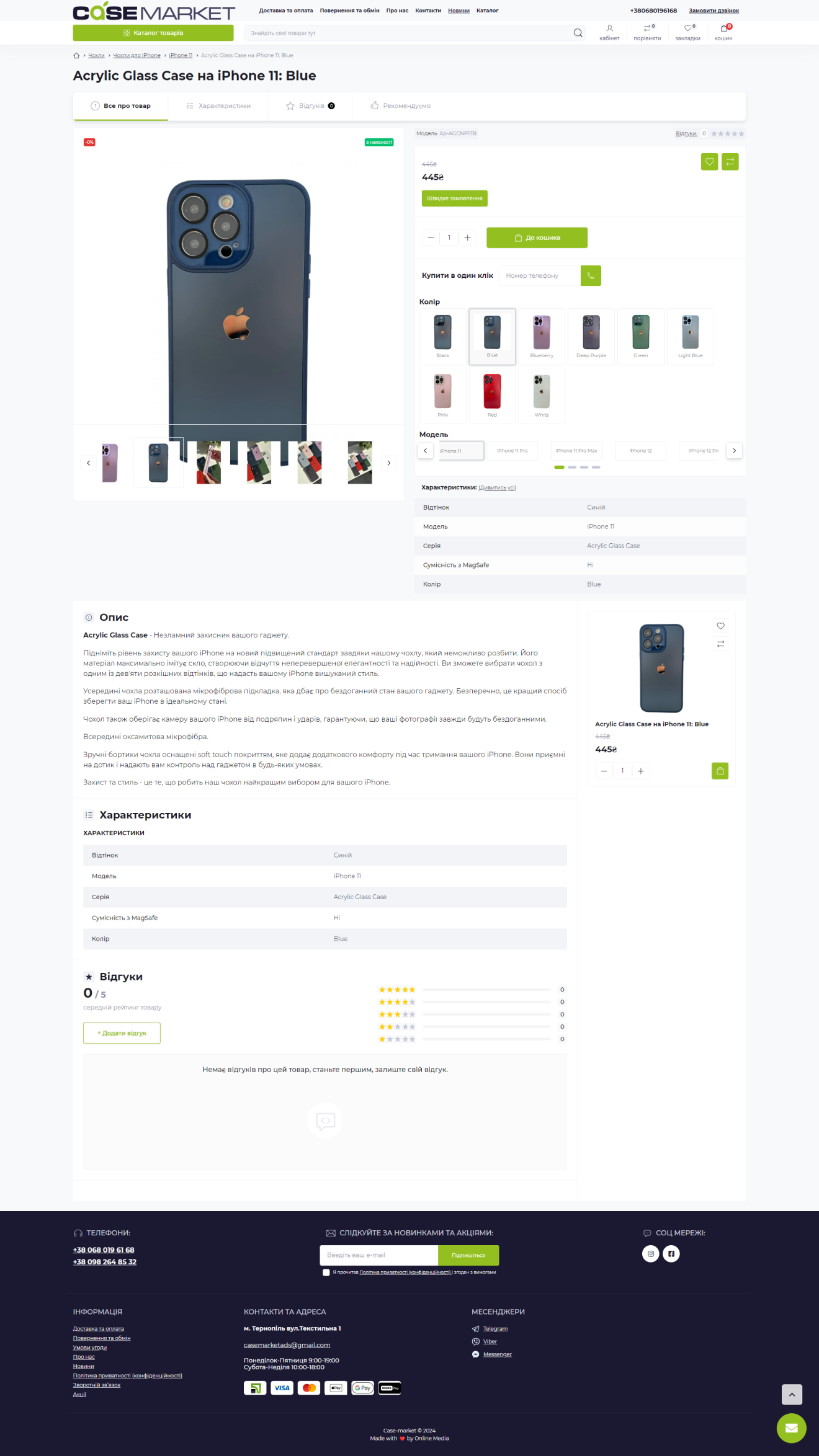 cust_sv_stack_technology_img