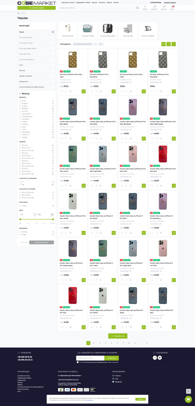cust_sv_choice_img