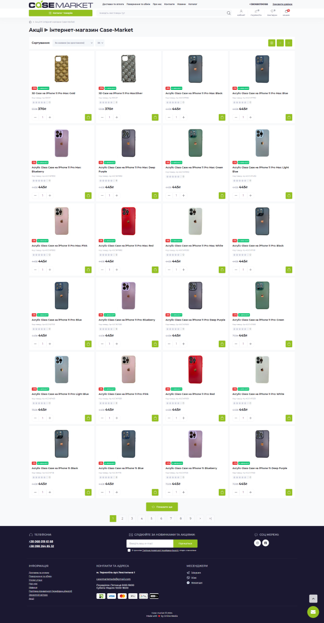 cust_sv_choice_img