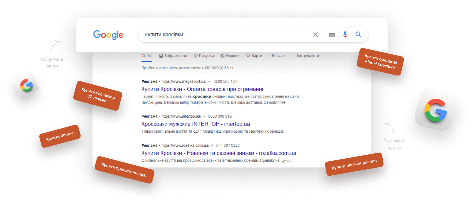 advertising_img