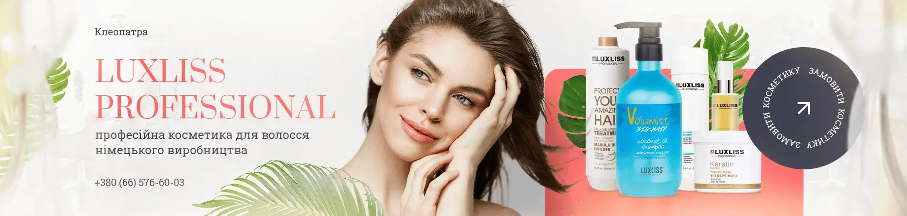 baner_advertising_img