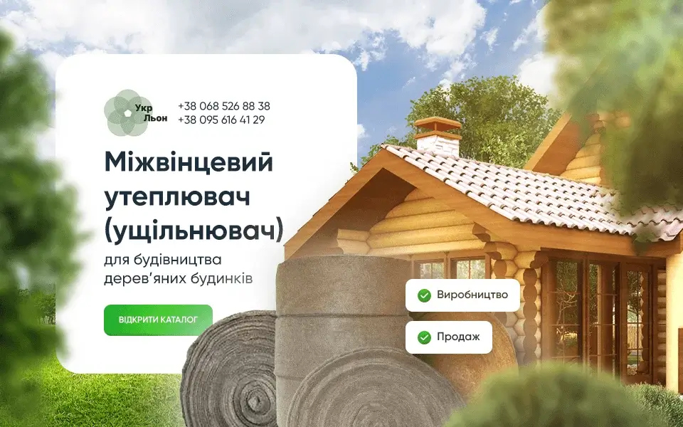 baner_advertising_img