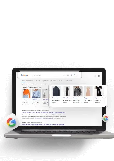 Гугл шопінг