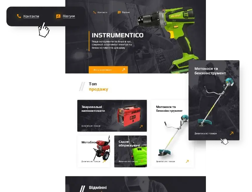 creation_img_shop