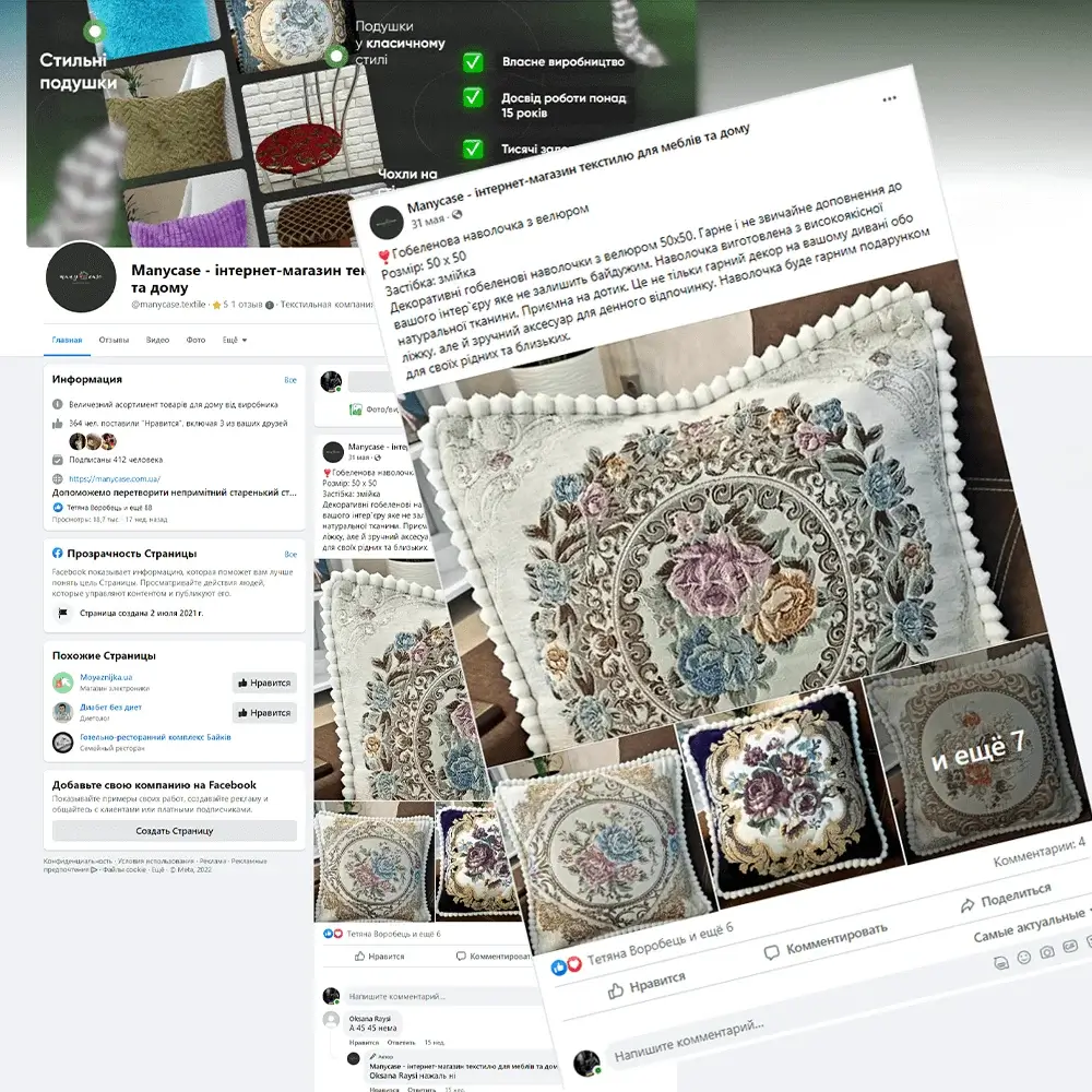 creation_img_shop_portf