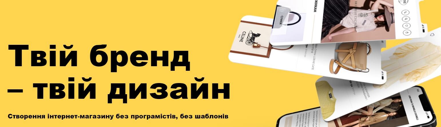 shop_express