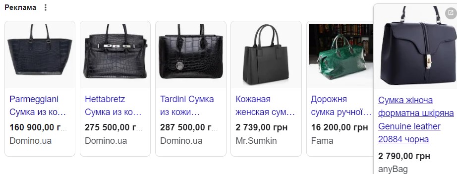 nazva_tovaru