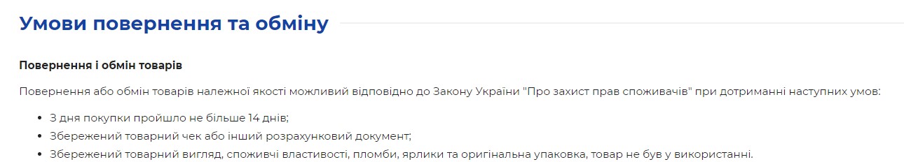 povernenya